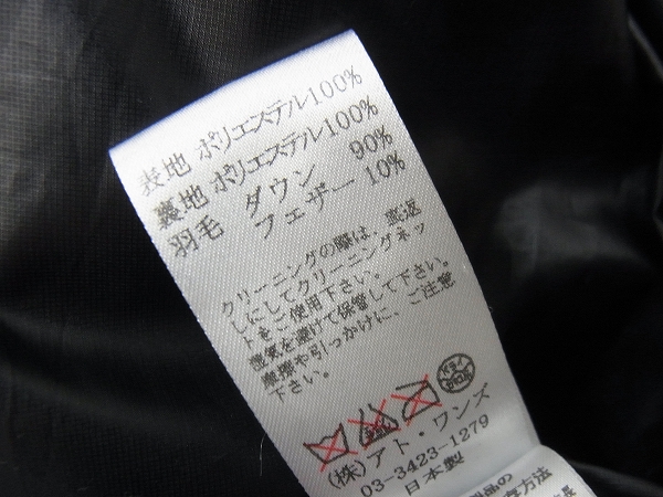 実際に弊社で買取させて頂いたDRESSCAMP/ドレスキャンプ レオパード柄ダウンベスト/ピンク/44の画像 4枚目