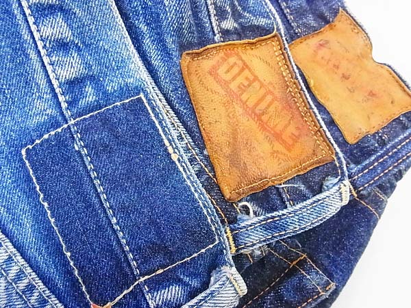 実際に弊社で買取させて頂いたdenime/ドゥニーム ストレートデニムパンツ 計3点セットの画像 2枚目