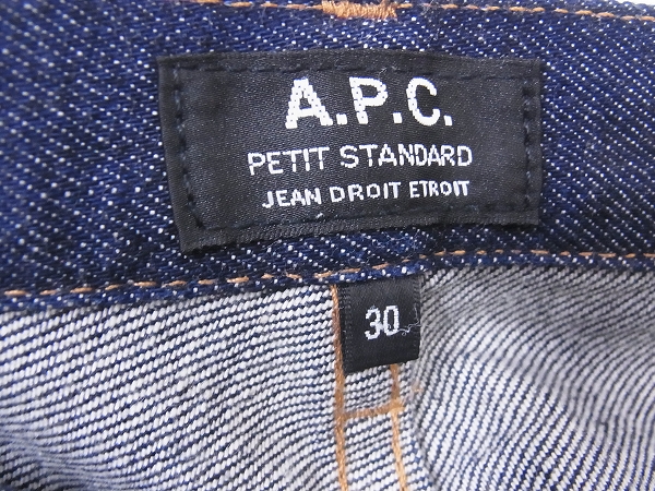 A P C 】(最高のエイジング) アーペーセー プチニュー