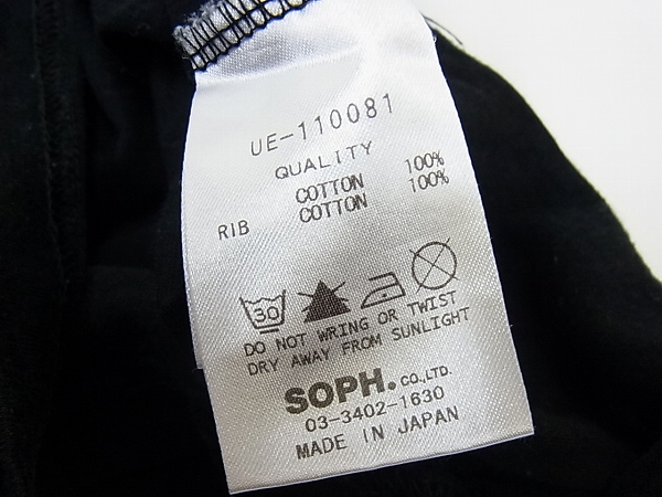 実際に弊社で買取させて頂いたユニフォームエクスペリメント FORK DEVILS/半袖Tシャツ 黒/2の画像 5枚目