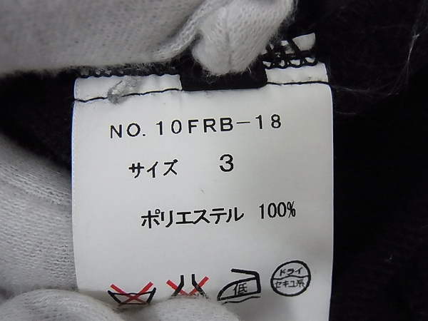 実際に弊社で買取させて頂いたroar/ロアー ジップアップジャージ スパンコール二丁拳銃 3の画像 4枚目