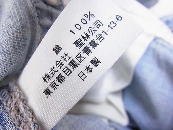 実際に弊社で買取させて頂いたBLUE BLUE/ブルーブルー デニムオーバーオールスカート 1の画像 4枚目