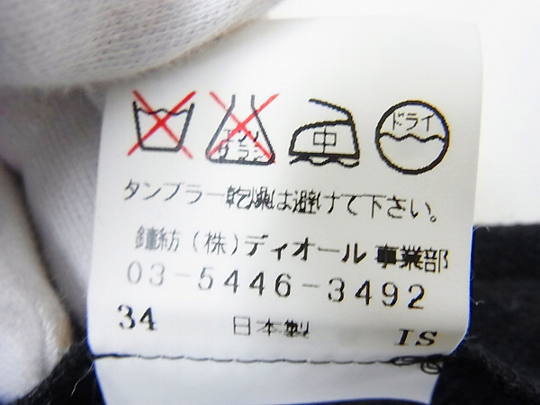 実際に弊社で買取させて頂いたChristian Dior/ディオール ウール 長袖シャツ ブラック Lの画像 5枚目