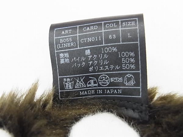 実際に弊社で買取させて頂いたAKM 15AW[10万↑]10周年 COLD WEATHER M-65ジャケット B055/Lの画像 3枚目