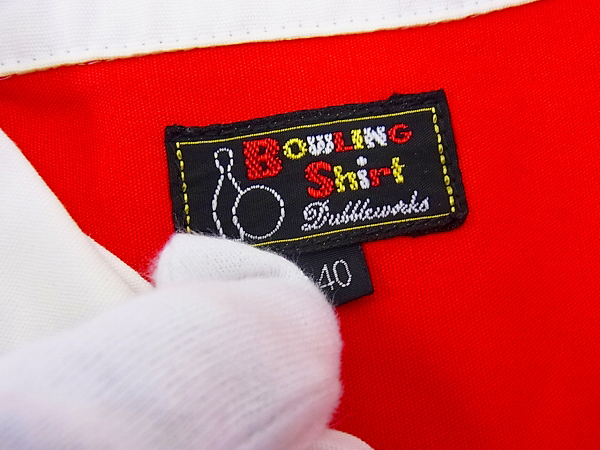 実際に弊社で買取させて頂いたダブルワークス フレイムボール 半袖/ボーリングシャツ/40の画像 2枚目