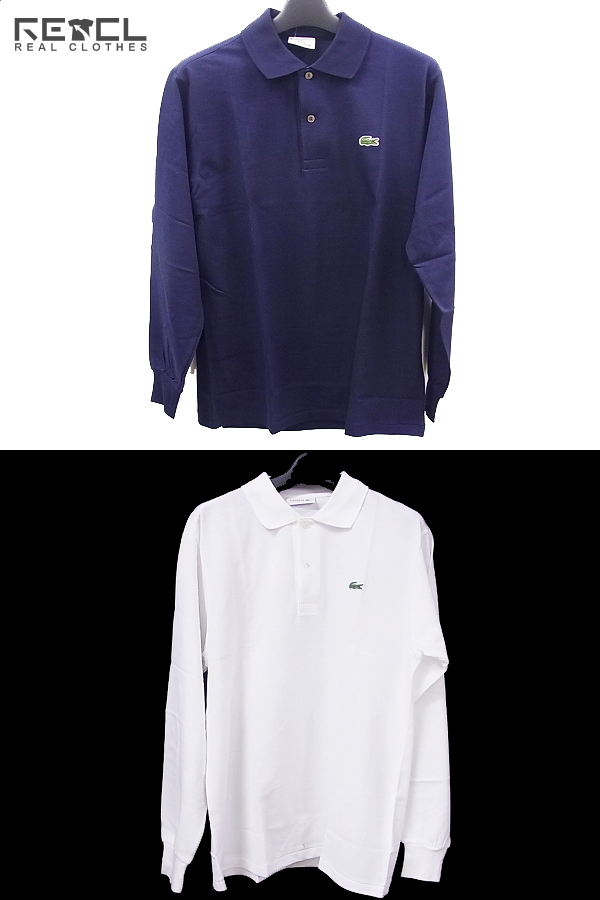 実際に弊社で買取させて頂いた【未使用】LACOSTE/ラコステ 長袖ポロシャツ 白/紺 2点セット