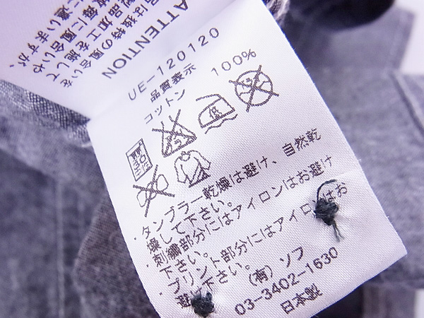 実際に弊社で買取させて頂いたuniform experiment×carhartt L/S ワークシャツ グレー/2の画像 3枚目