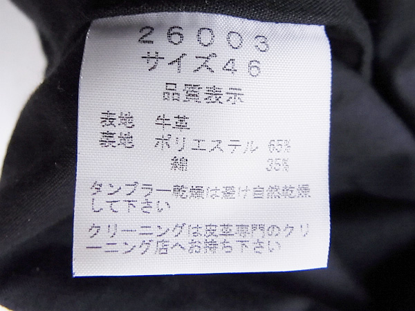 実際に弊社で買取させて頂いたSHELLAC/シェラック レザーノースリーブシャツ ブラック/46の画像 3枚目