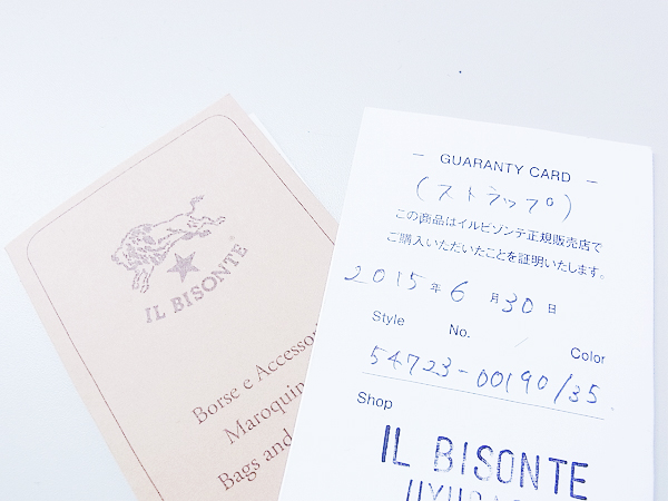 実際に弊社で買取させて頂いたIL BISONTE/イルビゾンテ レザーフリンジストラップ 5472300190の画像 4枚目