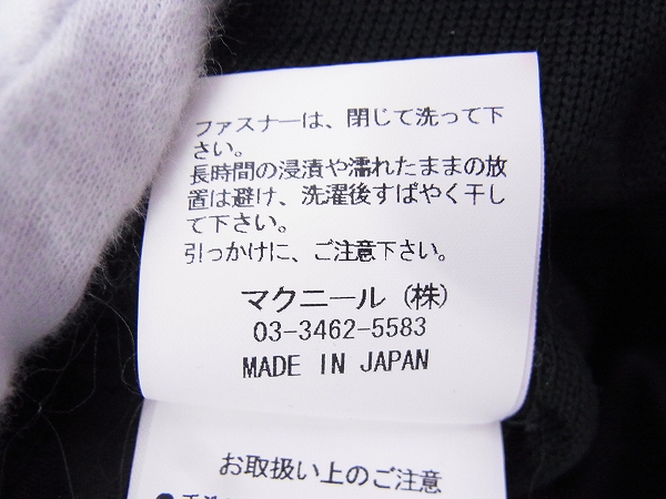 実際に弊社で買取させて頂いたroar/ロアー ピストルスワロフスキーメタルパーカー 2丁拳銃/2の画像 4枚目