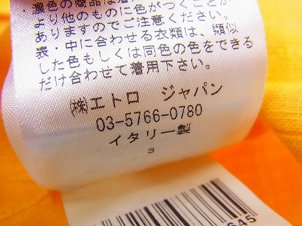 実際に弊社で買取させて頂いたETRO/エトロ 両胸ポケット付半袖リネンシャツ イエロー/Sの画像 4枚目