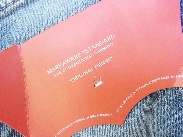 実際に弊社で買取させて頂いたMARKAWARE/マーカウェア 4オンスストレッチセルビッチデニムの画像 3枚目