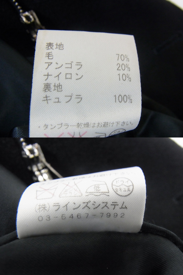 実際に弊社で買取させて頂いたato/アトウ アンゴラ混ショート変形ピーコート ブラック/48の画像 6枚目