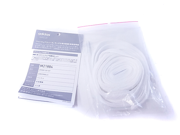 実際に弊社で買取させて頂いたアディダス Originals for EDIFICE ZX500 OG EF M21884 26.0の画像 7枚目