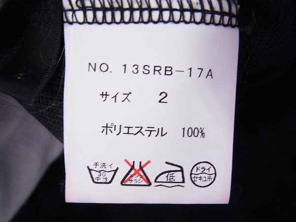 実際に弊社で買取させて頂いたroar/ロアー ピストルスワロフスキーメタルパーカー 2丁拳銃/2の画像 3枚目