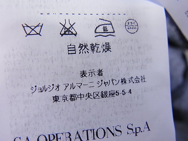 実際に弊社で買取させて頂いたARMANI JEANS/アルマーニジーンズ テーラードジャケット 50の画像 4枚目