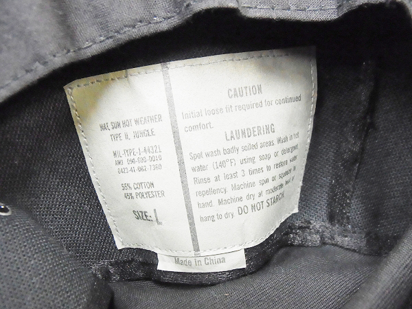 実際に弊社で買取させて頂いたバウンティーハンター、STUSSY他 ハット、キャップ 3点セットの画像 4枚目