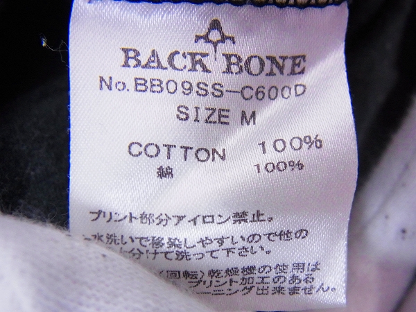 実際に弊社で買取させて頂いたBACKBONE/バックボーン ワシプリント入り 半袖Ｔシャツ Mの画像 3枚目