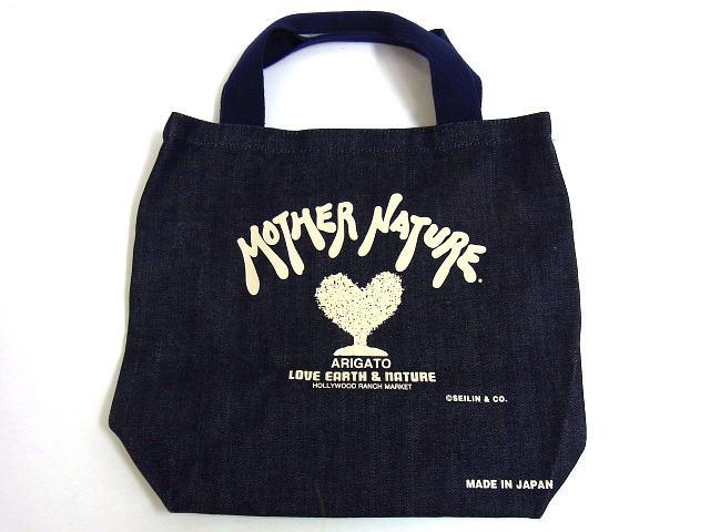 実際に弊社で買取させて頂いたHRM・ブルーブルー トートバッグ・ポシェット等 3点セットの画像 1枚目