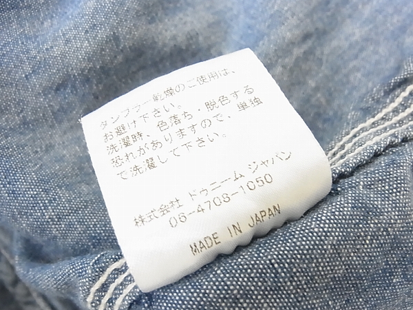 実際に弊社で買取させて頂いたdenime/ドゥニーム AUTHENTIC 長袖デニムシャツ 水色系/Sの画像 4枚目
