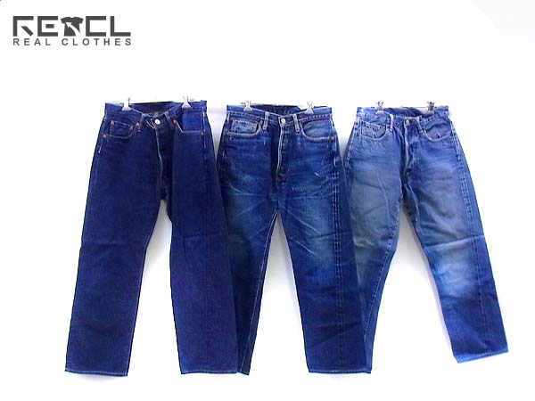 実際に弊社で買取させて頂いたdenime/ドゥニーム ストレートデニムパンツ 計3点セット