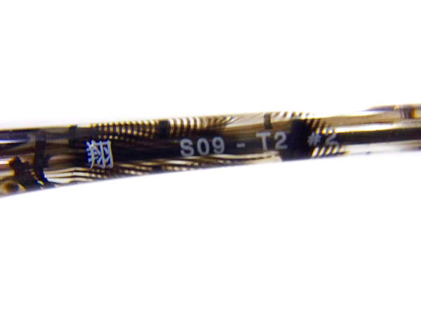 実際に弊社で買取させて頂いたSAMURAI SHO/サムライショウ 智 STYLE メガネ S09-T2/55-18-135の画像 4枚目