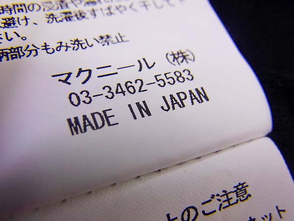 実際に弊社で買取させて頂いたroar/ロアー 10SRQ-18 スワロフスキー拳銃ニットキャップの画像 5枚目