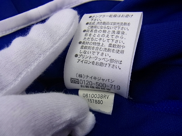 実際に弊社で買取させて頂いたNIKE/FCRB/ソフネット ユニフォーム 半袖カットソー ブルー/Lの画像 5枚目