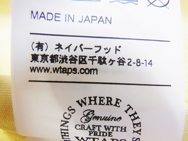 WTAPS×PEANUTS スウェット スヌーピー ベートーベン 14年/Mの