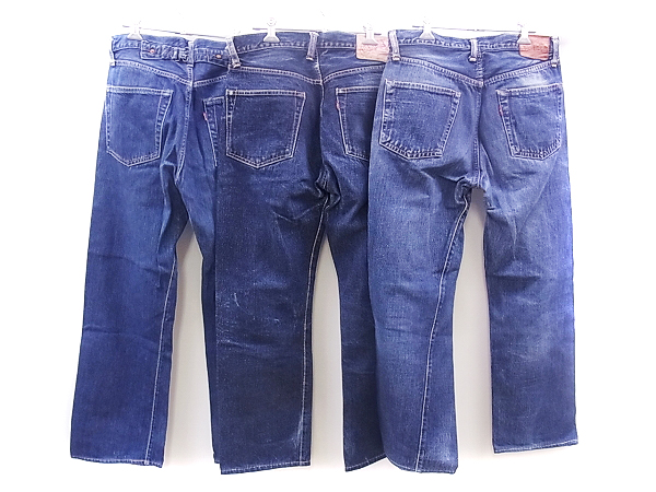 実際に弊社で買取させて頂いたDENIME/ドゥニーム デニム 918/458等 ボタンフライ 3点セットの画像 1枚目