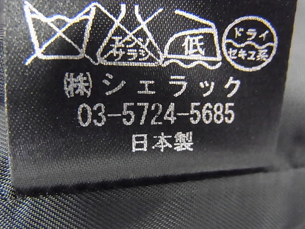 実際に弊社で買取させて頂いたSHELLAC/シェラック ベスト/ジレ ペイズリー柄 ブラック/44の画像 4枚目