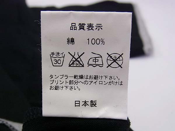 実際に弊社で買取させて頂いた[未使用]B×H/バウンティーハンター刺繍入り1911半袖Tシャツ/Lの画像 6枚目