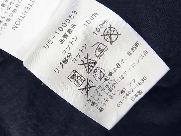 実際に弊社で買取させて頂いたユニフォームエクスペリメント ロゴプリント半袖Tシャツ 濃紺/2の画像 3枚目