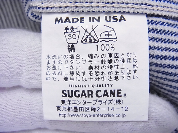 実際に弊社で買取させて頂いたSUGAR CANE/シュガーケーン コットン ストライプ長袖シャツ Mの画像 4枚目