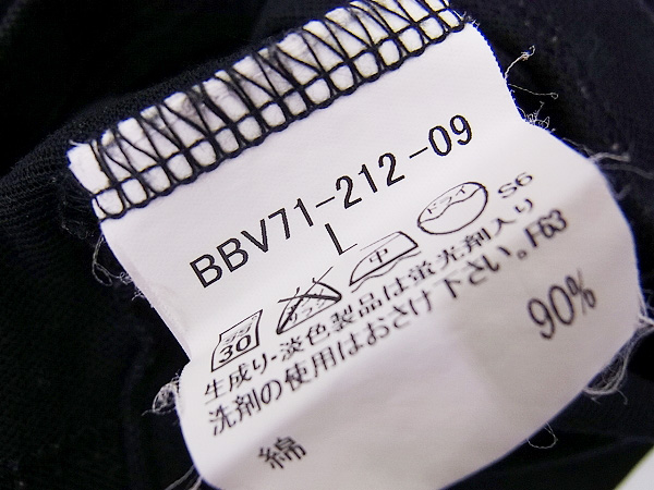 実際に弊社で買取させて頂いたBURBERRY LONDON/バーバリーロンドン ポロシャツ ブラック/Lの画像 3枚目