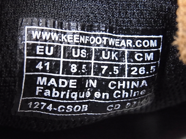 実際に弊社で買取させて頂いたKEEN/キーン ジャスパー コンフォートシューズ 1274-CSOB/26.5の画像 6枚目