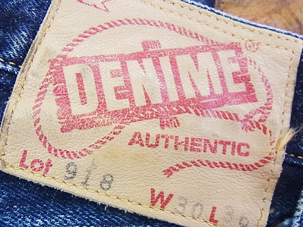 実際に弊社で買取させて頂いたDENIME/ドゥニーム デニム 918/458等 ボタンフライ 3点セットの画像 3枚目