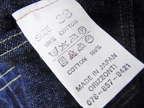 実際に弊社で買取させて頂いたDENIME/ドゥニーム 506 片ポケ Gジャン/デニムジャケット 38の画像 3枚目