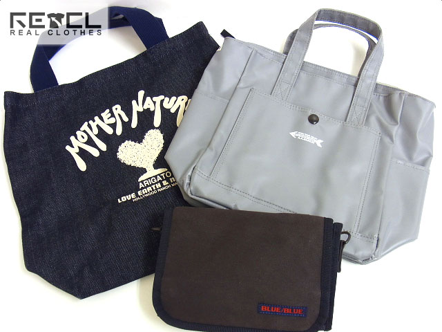 実際に弊社で買取させて頂いたHRM・ブルーブルー トートバッグ・ポシェット等 3点セット
