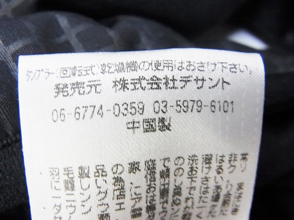 実際に弊社で買取させて頂いたle coq sportif/ルコック スポルティフ ブルゾン 黒 QG6255/Mの画像 4枚目