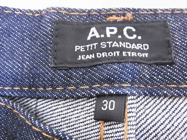実際に弊社で買取させて頂いたA.P.C./アー・ペー・セー デニムパンツ ブラック等/2点セットの画像 3枚目