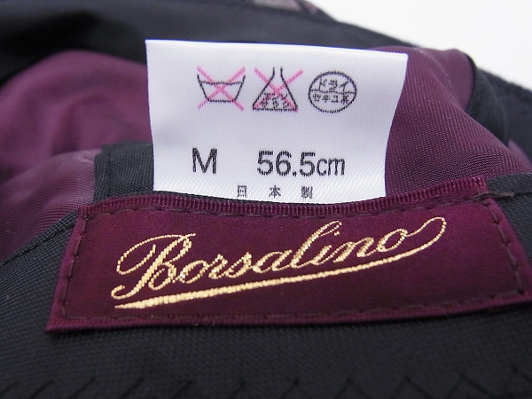 実際に弊社で買取させて頂いたBorsalino/ボルサリーノ ウール混ハンチング帽子 チェック柄 Mの画像 3枚目