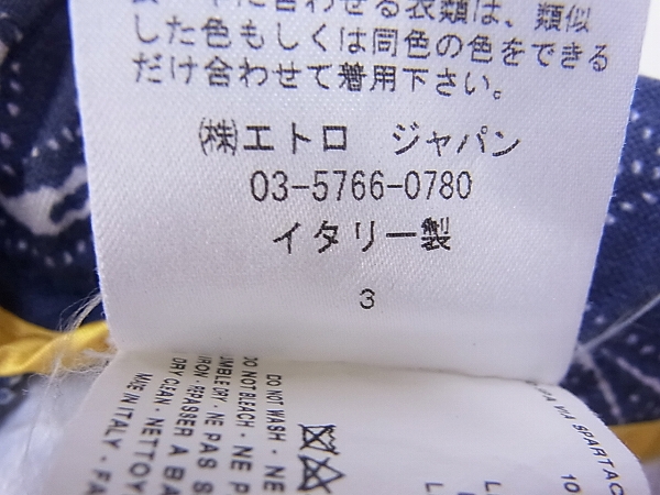 実際に弊社で買取させて頂いたETRO/エトロ ペイズリー柄ワイドパンツスラックス ネイビー/Mの画像 4枚目