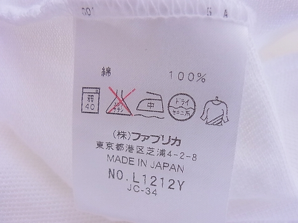 実際に弊社で買取させて頂いたLACOSTE/ラコステ ワンポイント半袖/ポロシャツ 3/3点セットの画像 4枚目