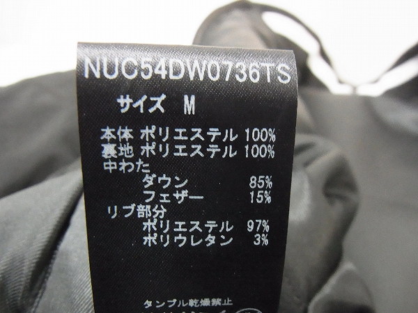 実際に弊社で買取させて頂いたナノユニバース×西川ダウン リバーシブル MA-1 ブルゾン 黒/Mの画像 3枚目