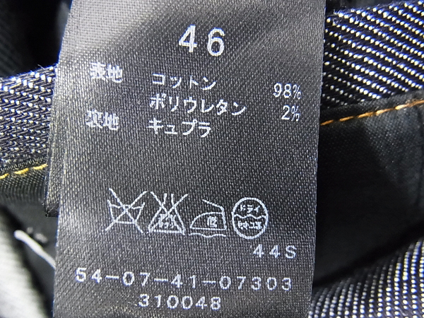 実際に弊社で買取させて頂いたトゥモローランド デニム地/3Bテーラードジャケット 46の画像 3枚目