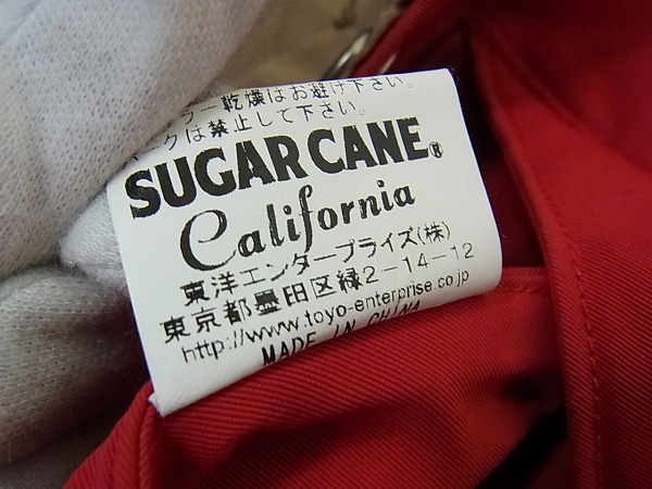 実際に弊社で買取させて頂いたSUGAR CANE/シュガーケーン フード付き 中綿入りベスト/Mの画像 6枚目