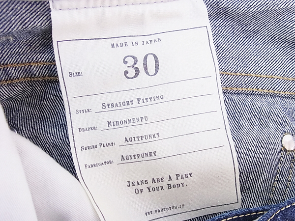 実際に弊社で買取させて頂いたFACTOTUM/ファクトタム クラシック ストレートデニムパンツ/30の画像 2枚目