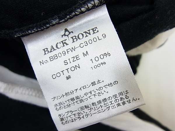 実際に弊社で買取させて頂いたBACK BONE/バックボーン 重ね着風 半袖プリントＴシャツ/Mの画像 7枚目