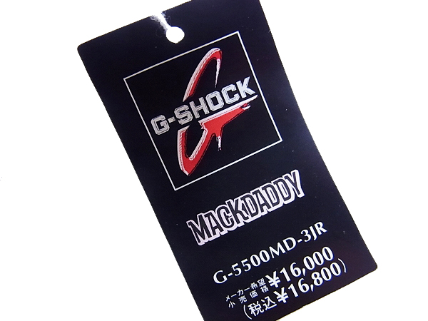 実際に弊社で買取させて頂いたG-SHOCK マックダディ コラボ タフソーラー G-5500MD-3JRの画像 6枚目